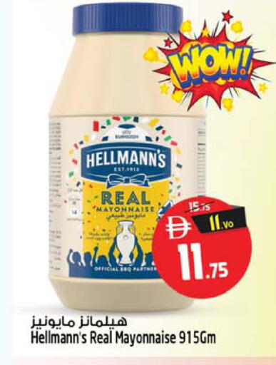 available at Safari Hypermarket in UAE - Sharjah / Ajman