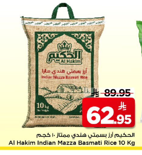 متوفر لدى مارك & سيف في مملكة العربية السعودية, السعودية, سعودية - الرياض