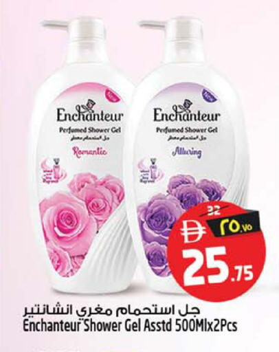 available at Safari Hypermarket in UAE - Sharjah / Ajman