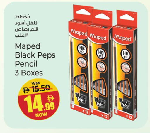 available at Kenz Hypermarket in UAE - Sharjah / Ajman
