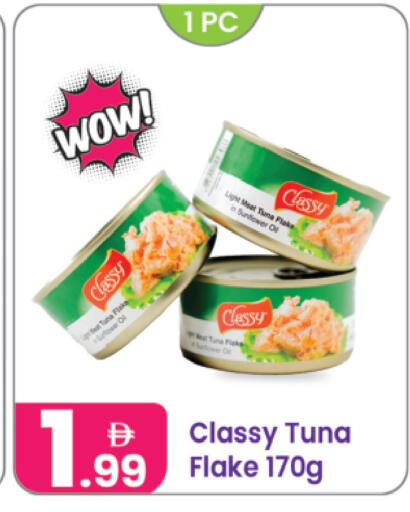 available at Al Nahda Gifts Center in UAE - Sharjah / Ajman