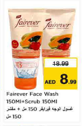 available at Nesto Hypermarket in UAE - Sharjah / Ajman