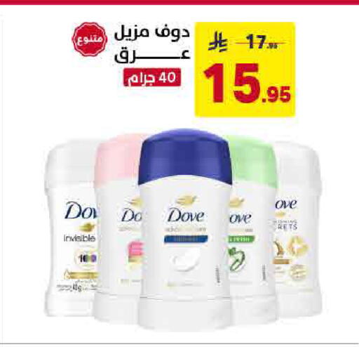 available at Ala Kaifak in KSA, Saudi Arabia, Saudi - Hafar Al Batin