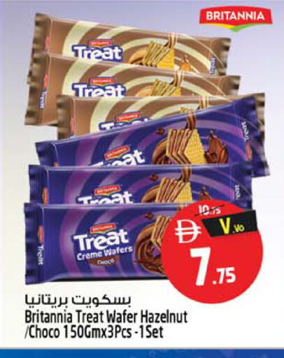available at Safari Hypermarket in UAE - Sharjah / Ajman