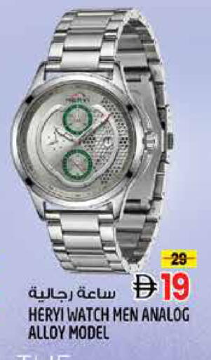 available at Hashim Hypermarket in UAE - Sharjah / Ajman