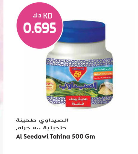 available at Grand Hyper in Kuwait - Ahmadi Governorate