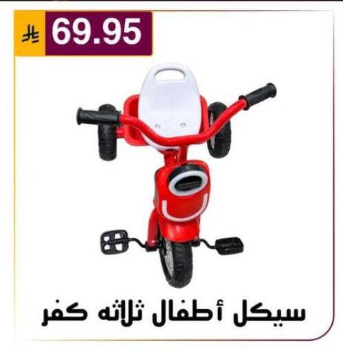 available at Al Hussain Top Up in KSA, Saudi Arabia, Saudi - Riyadh
