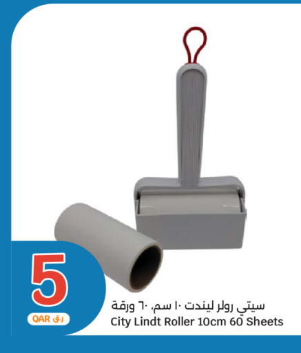 متوفر لدى سيتي هايبرماركت في قطر - الشمال