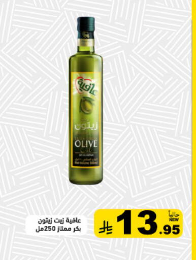 available at Aswaq Ramez in KSA, Saudi Arabia, Saudi - Hafar Al Batin
