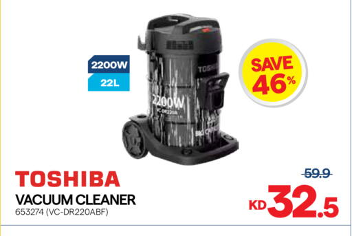 available at City Hypermarket in Kuwait - Ahmadi Governorate