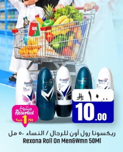 available at We One Shopping Center in KSA, Saudi Arabia, Saudi - Dammam