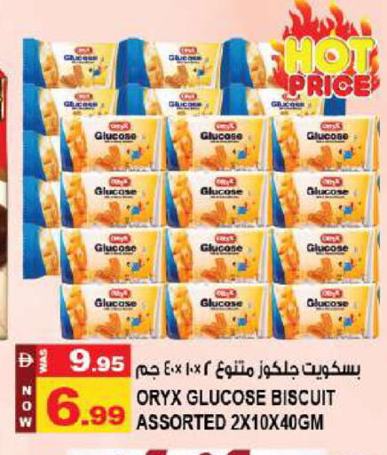 available at Hashim Hypermarket in UAE - Sharjah / Ajman