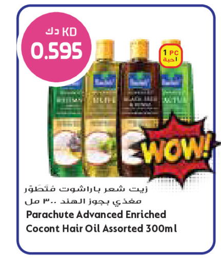 available at Grand Costo in Kuwait - Ahmadi Governorate