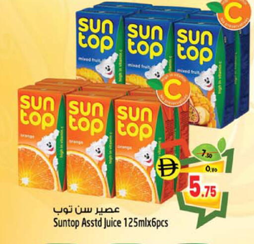 available at Safari Hypermarket in UAE - Sharjah / Ajman