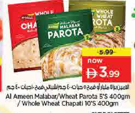 available at Nesto Hypermarket in UAE - Umm al Quwain