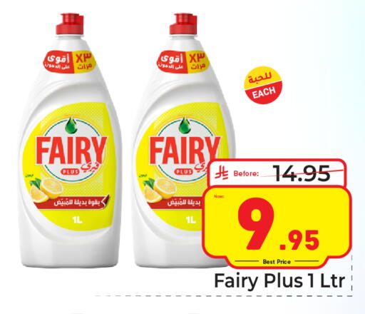 available at Makkah Hypermarket in KSA, Saudi Arabia, Saudi - Jeddah