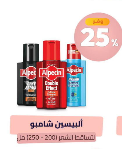available at United Pharmacies in KSA, Saudi Arabia, Saudi - Riyadh