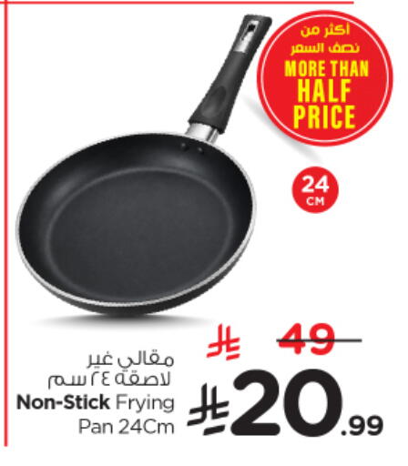 available at Nesto in KSA, Saudi Arabia, Saudi - Buraidah