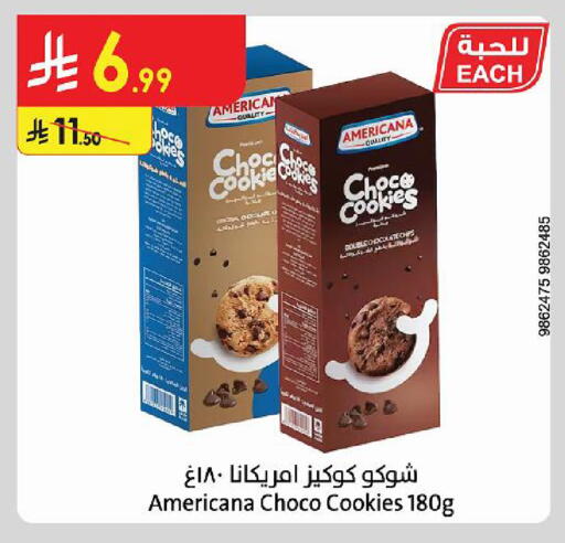 available at Danube in KSA, Saudi Arabia, Saudi - Dammam