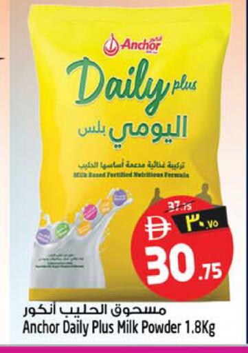 available at Safari Hypermarket  in UAE - Dubai