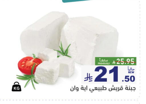 متوفر لدى أسواق رامز في مملكة العربية السعودية, السعودية, سعودية - القطيف‎