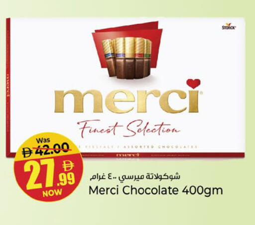 available at Kenz Hypermarket in UAE - Sharjah / Ajman