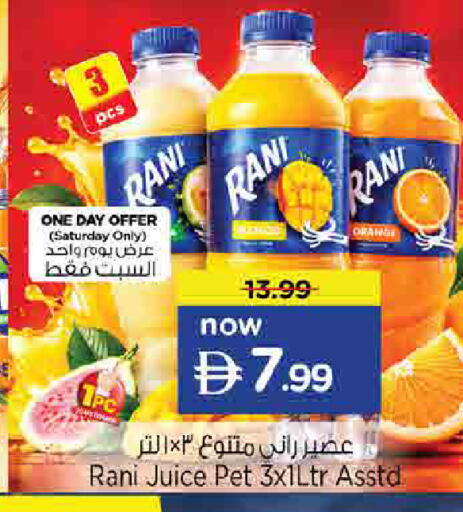 Orange متوفر لدى نستو هايبرماركت في الإمارات العربية المتحدة , الامارات - الشارقة / عجمان