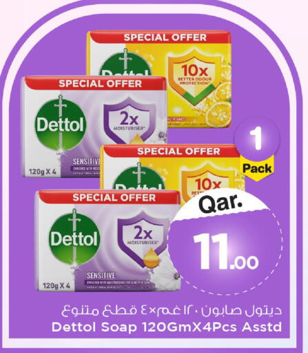 available at Mark & Save  in Qatar - Al Shamal