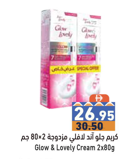 available at Aswaq Ramez in UAE - Sharjah / Ajman