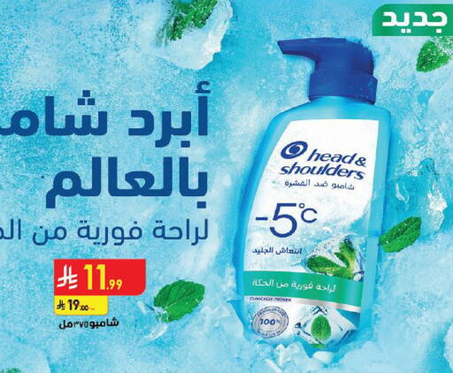 available at Danube in KSA, Saudi Arabia, Saudi - Buraidah
