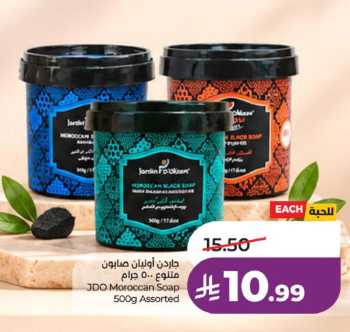 available at LULU Hypermarket in KSA, Saudi Arabia, Saudi - Qatif