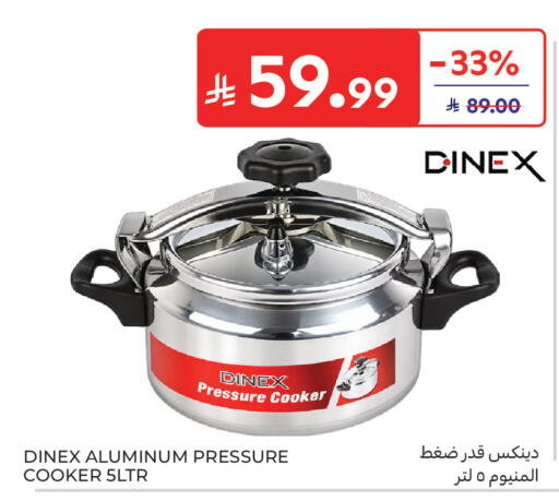 available at Carrefour in KSA, Saudi Arabia, Saudi - Sakaka