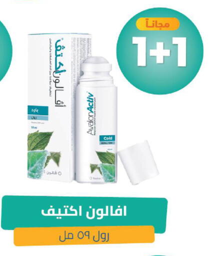 available at United Pharmacies in KSA, Saudi Arabia, Saudi - Al Qunfudhah