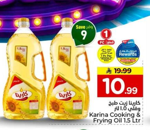 available at Hyper Al Wafa in KSA, Saudi Arabia, Saudi - Jeddah
