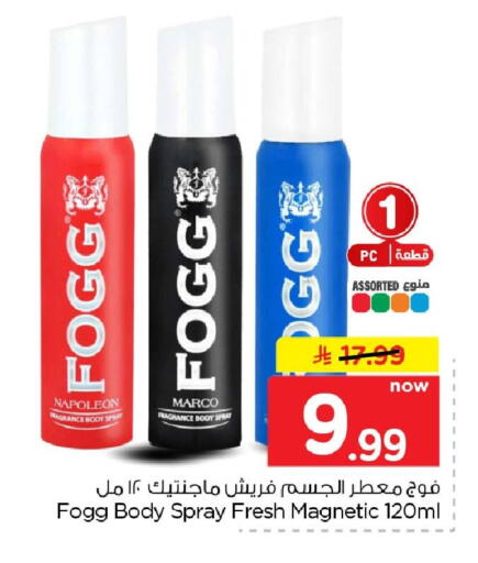 available at Hyper Al Wafa in KSA, Saudi Arabia, Saudi - Al-Kharj