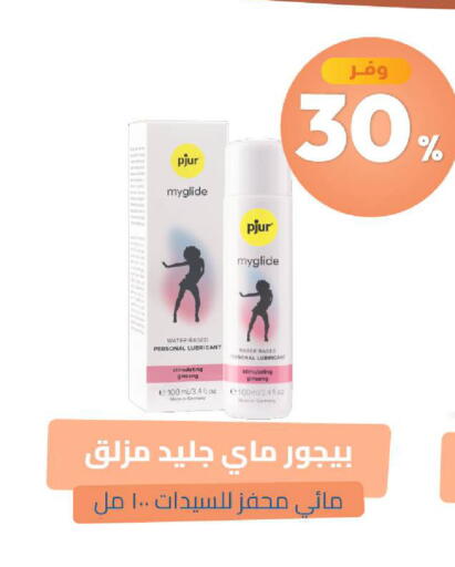available at United Pharmacies in KSA, Saudi Arabia, Saudi - Jazan