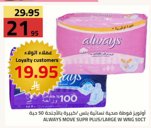 available at Astra Markets in KSA, Saudi Arabia, Saudi - Tabuk