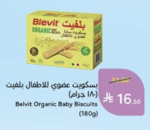 available at Hyper Panda in KSA, Saudi Arabia, Saudi - Hail