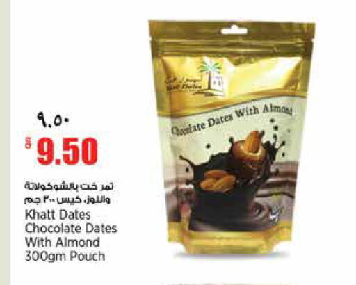 available at New Indian Supermarket in Qatar - Al Shamal