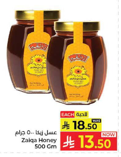 متوفر لدى كبايان هايبرماركت في مملكة العربية السعودية, السعودية, سعودية - ينبع