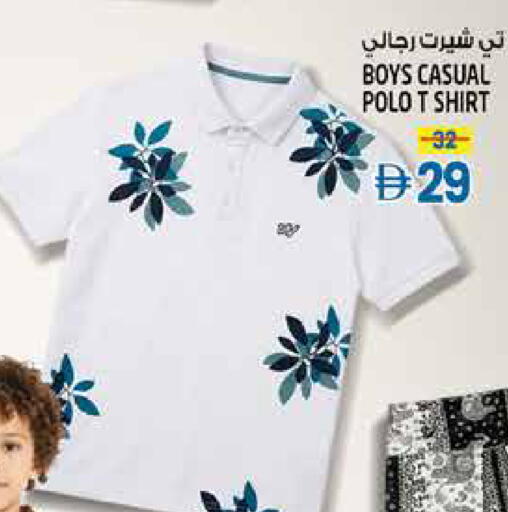 available at Hashim Hypermarket in UAE - Sharjah / Ajman