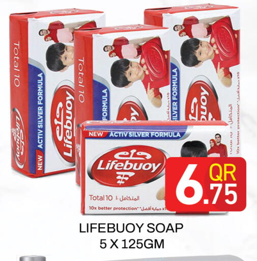 available at Majlis Hypermarket in Qatar - Doha