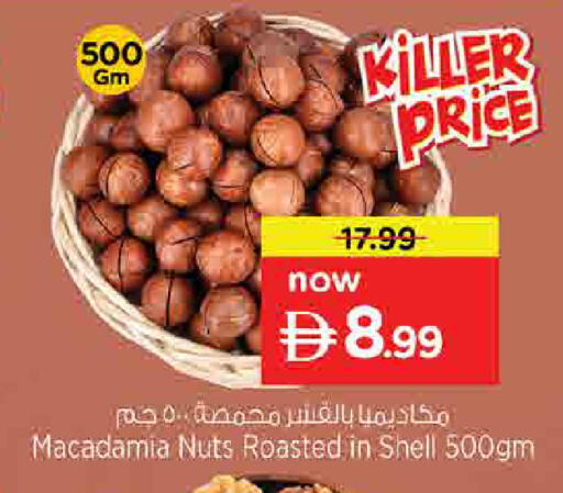available at Nesto Hypermarket in UAE - Sharjah / Ajman