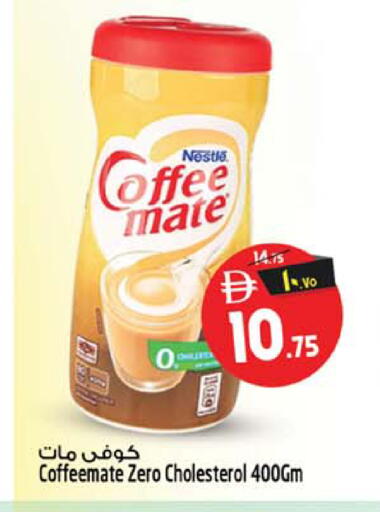 available at Safari Hypermarket in UAE - Sharjah / Ajman