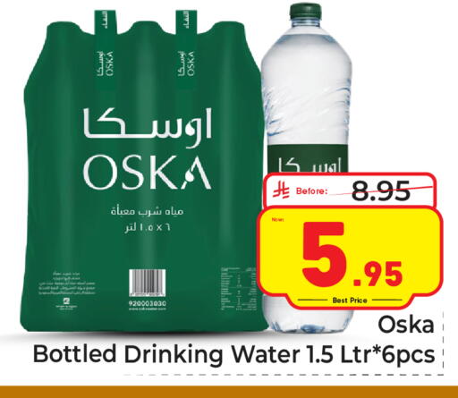 متوفر لدى مكة هايبرماركت في مملكة العربية السعودية, السعودية, سعودية - الرياض
