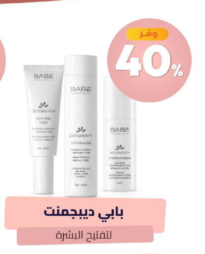available at United Pharmacies in KSA, Saudi Arabia, Saudi - Arar