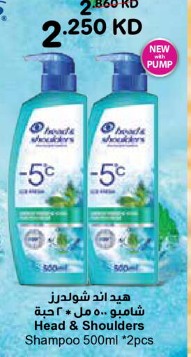 available at City Hypermarket in Kuwait - Ahmadi Governorate