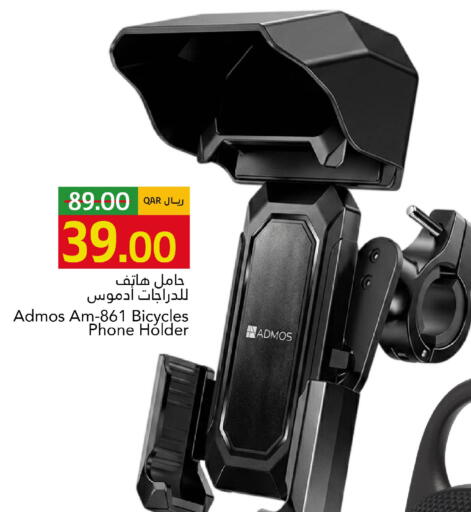 available at Gulf Food Center in Qatar - Doha