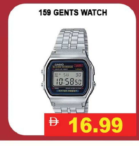 available at Leptis Hypermarket  in UAE - Ras al Khaimah