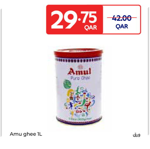 available at Carrefour in Qatar - Al Wakra